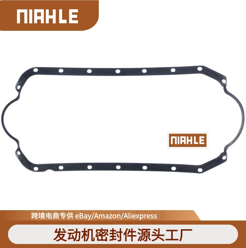 MB63010431A Engine oil pan gasket MB63010431 KKY0110431