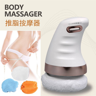 Cross-Border Cloth Cover Fat Pusher Home Massage Body Shaping Instrument Vibration Massager Handheld Full Body Electric Massager Slimming