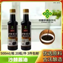 ���������YƷ500����ɳ���״�ɳ���Ͼ�500��ɳ���u�͕��N�YƷ���l