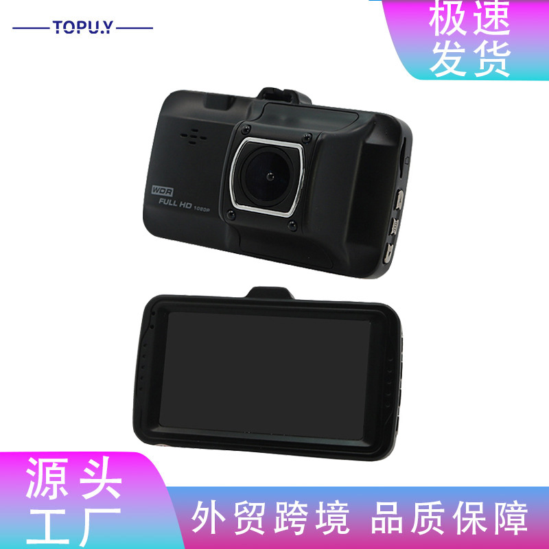 Driving Recorder1080 HD3-inch Hidden Driving Recorder Car Camera Foreign Trade