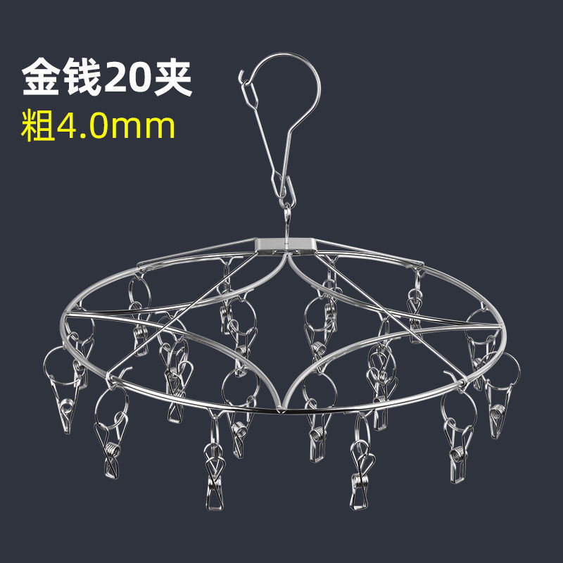 4.0mm 골드 라이트 20 클립