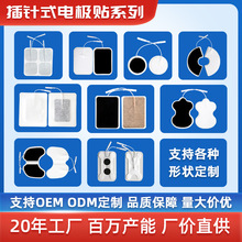 ����늘OƬ����NƬTENS�����x�o������Ħ�Nˮ���z���ʽ���S���l