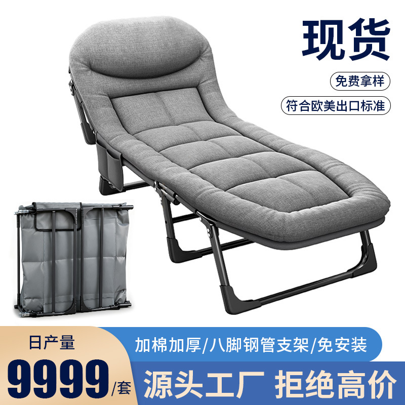 Wholesale Portable Companion Camping Bed, Single-Person Office Nap Cot, Simple Lightweight Foldable Bed That Can Be Used for Sitting and Sleeping