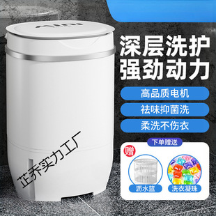 German Large-Capacity Washing Machine Mini Small Semi-Automatic Home Dormitory Single Impeller Kidsren's Intimates 2025