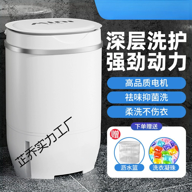 Миниатюрная полуавтоматическая стиральная машина большой вместимости для дома, общежития, с одним барабаном, для детского белья, 2025 года выпуска.