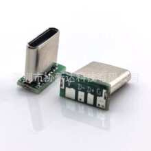 弯头Type-C 4P焊线公头L型90度USB4芯拉伸壳TYPE-C夹板带板带CC脚