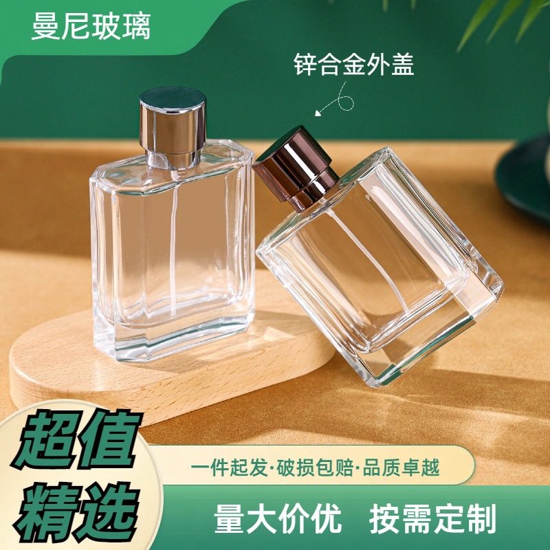 香水瓶子空瓶透明玻璃香水瓶15卡口玻璃瓶按压分装喷雾香水分装瓶