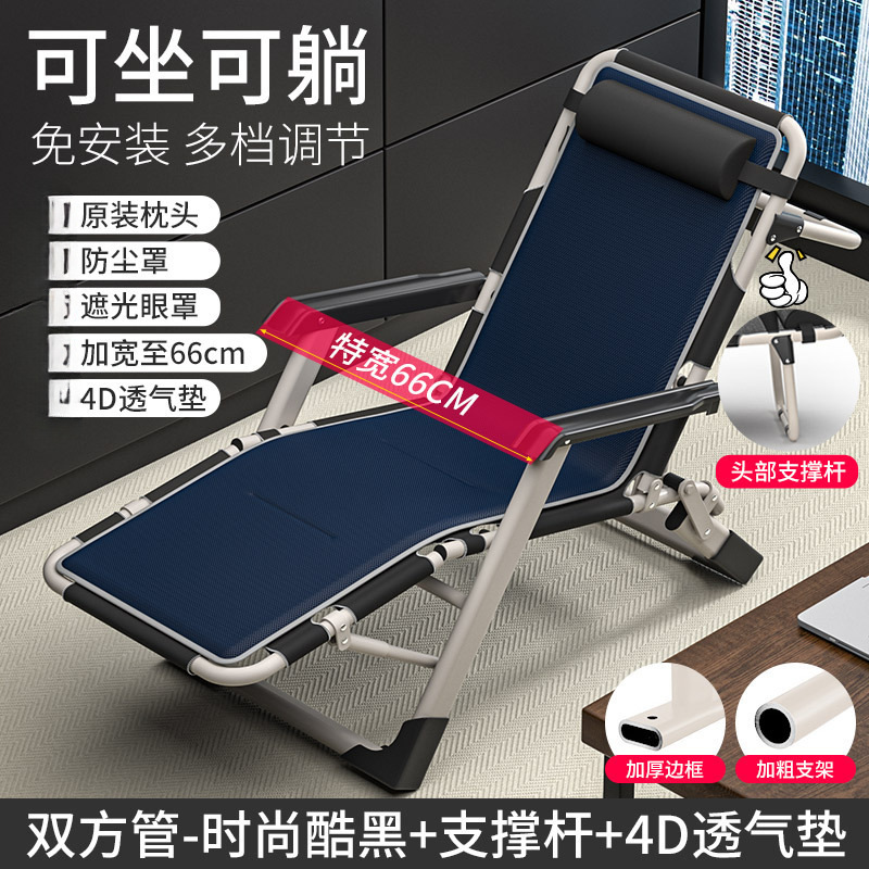 【점장 강력 추천】 초광폭 66cm 쿨 블랙 + 헤드 서포트 무료 증정 + 4D 통기성 쿠션