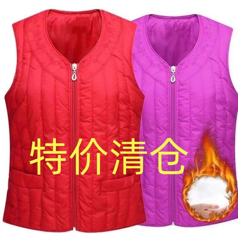 Special Offer down Cotton Vest for Women, Middle-Aged and Elderly, Waist-Cinching Short Vest, Warm Vest for Autumn and Winter, Close-Fitting Maternity Wear