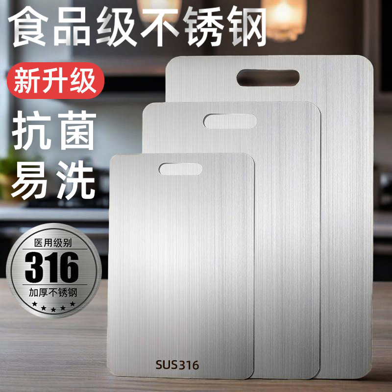 316 Stainless Steel Cutting Board Thickened 304 Cutting Board Large Mold-proof Cutting Board Household Kitchen Large Cutting Board Panel Cross-border