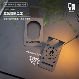 野餐炉具;户外炊具;其他户外用品
