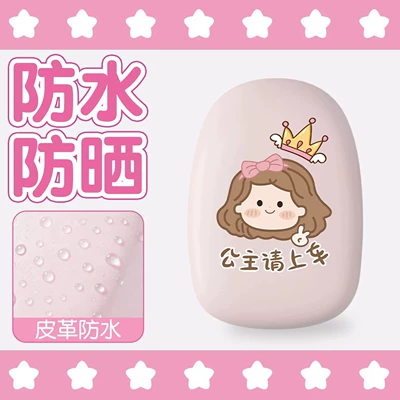 Suitable for New National Standard Pu Small Seat Cover, Electric Vehicle Seat Cushion Cover, Large Seat Cover, Electric Bicycle Seat Cushion Cover (Electric car cushion) - princess-please-get-in-the-car-front-seat