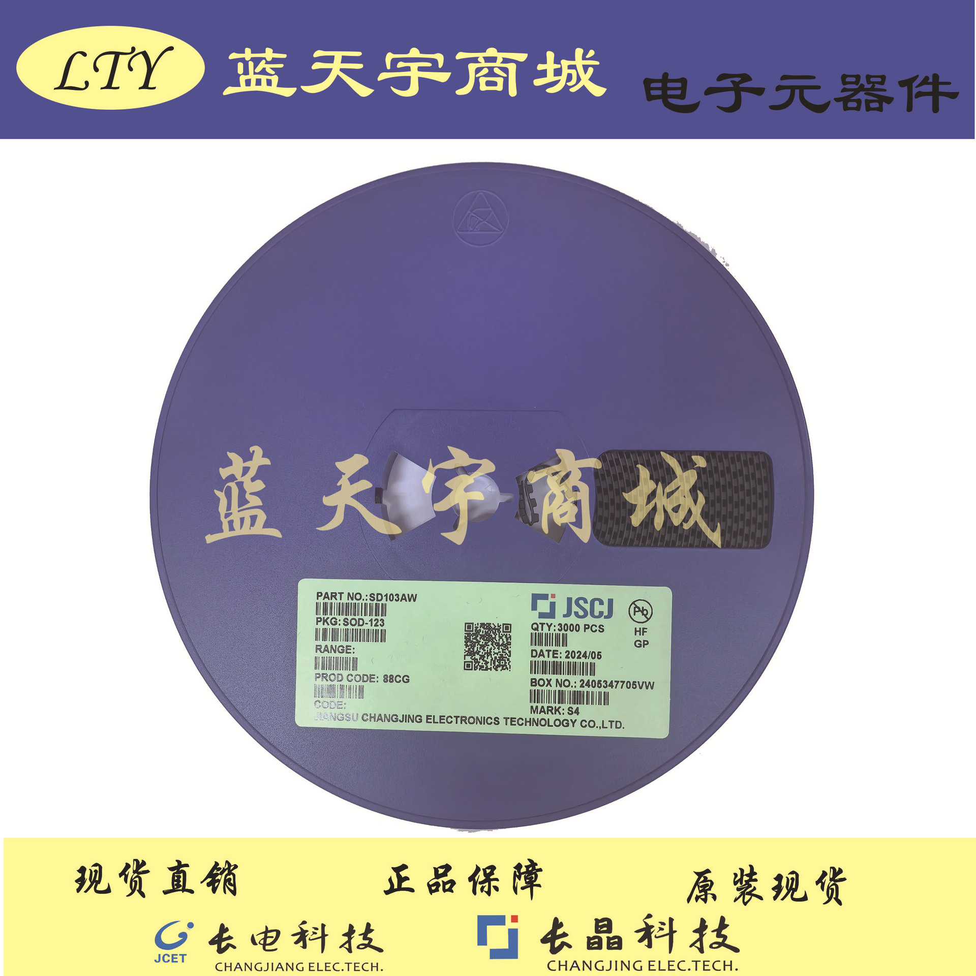 CJ长晶 长电集成DTC143ECA 23 SOT-23贴片三极管数字阻尼管芯片