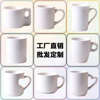 定制批发跨境马克杯简约创意空白色礼品水杯子印图案logo陶瓷杯