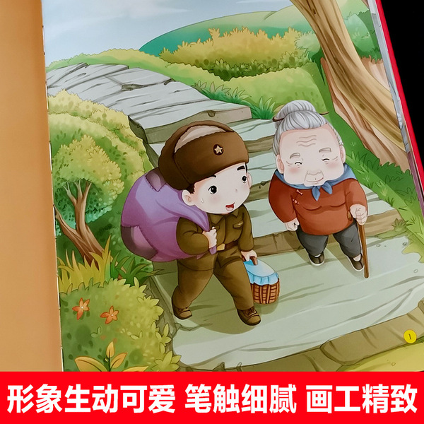 Red classic book with pictures for kindergarten