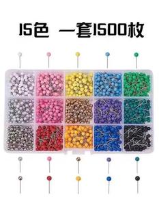 盒装彩色塑料大头针珠光针地图标记钉图钉按钉圆球短钉软木定位针-阿里巴巴
