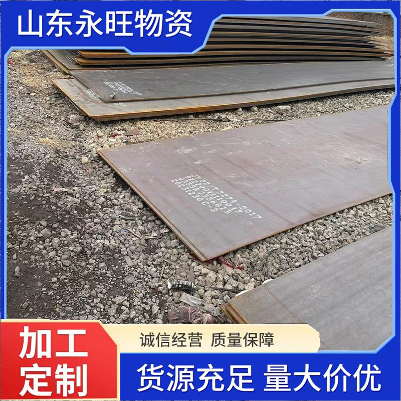 Q355B钢板切割热扎开平板Q355B卷板机械工程用钢中板低合金高强