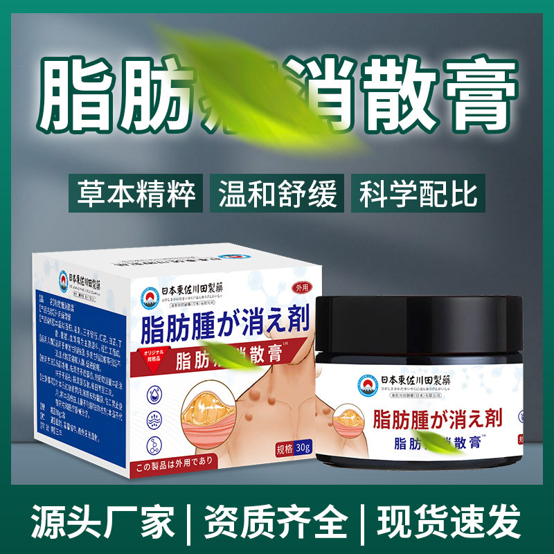 Dongzuo Kawada Fat-Reducing Health Ointment for External Use, Acupoint Navel Patch, Acupoint Joint Massage Ointment Patch, Factory Direct Sale Dongzuo Kawada Fat-Reducing Health Ointment for External Use, Acupoint Navel Patch, Acupoint Joint Massage Ointment Patch, Factory Direct Sale