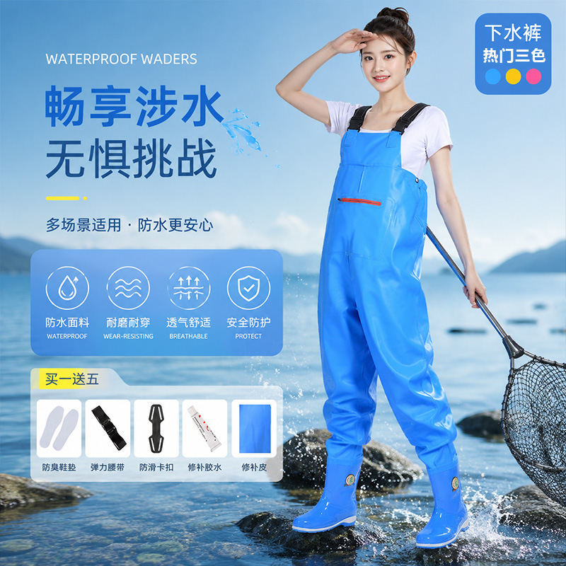 Women's wading pants, adult half-body wading suit, upgraded equipment for sea fishing, fishing jumpsuit, full-body rain pants wholesale