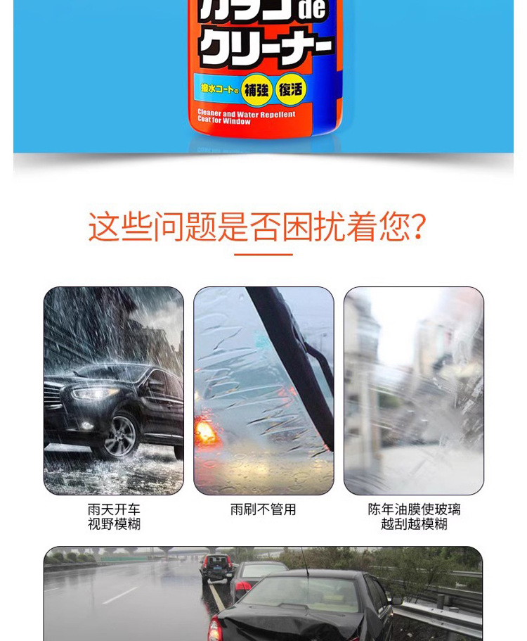 Soft99 Car Glass 2-in-1 Cleaning Oil Film Dirt Repellent Water Repellent Car Window Rearview Mirror Rainproof Water Repellent
