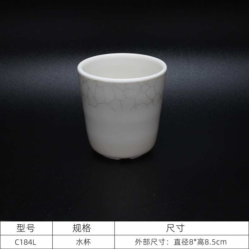 C184L 컵