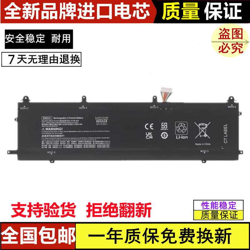 Suitable for Hp 15-Dg0002Tx Hstnn-Ib9A Bn06Xl L68235-1C1 Laptop Battery