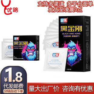 ���ɺڽ���������12ֻ�b�Ñ�g�����ð�ȫ��tt������Ȥ����Ʒ���l