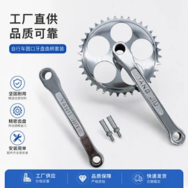 自行车装饰;自行车灯;骑行眼镜