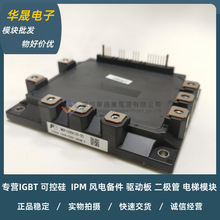 ��݌���ȫ��7MBP100RA120-05 7MBP300RA060 7MBP150RA120-05