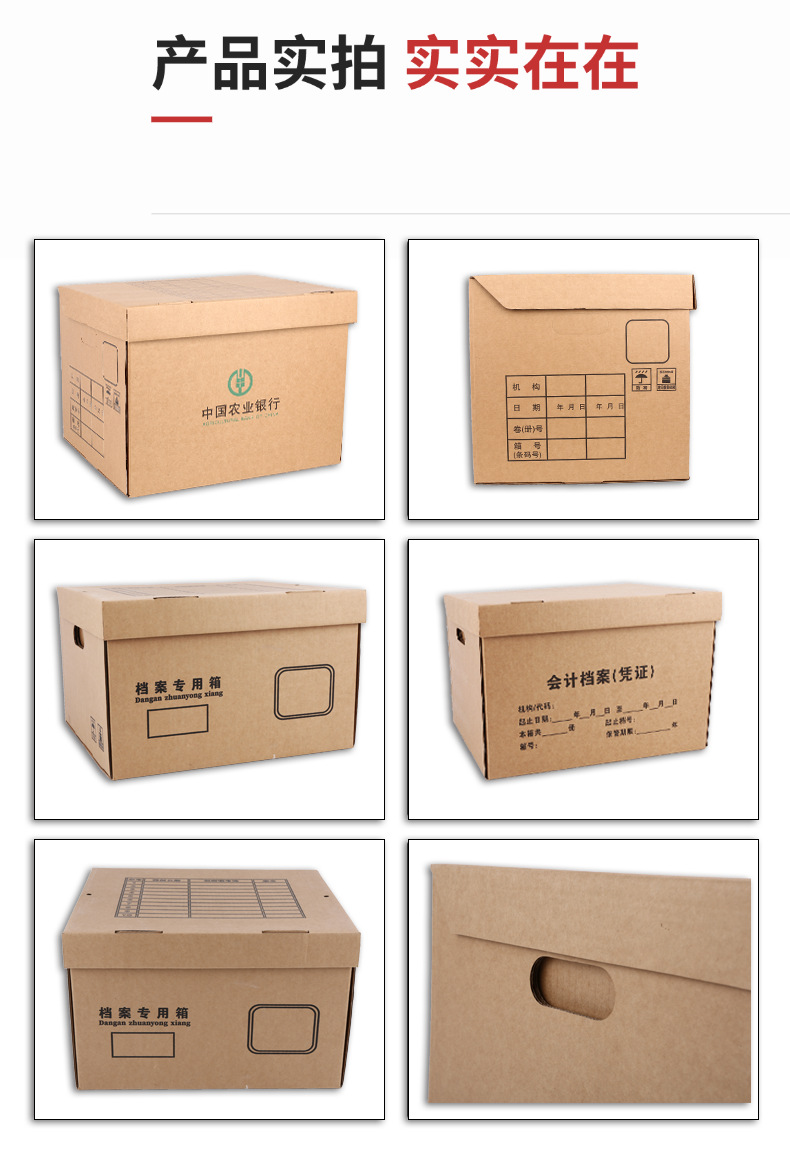 详情6