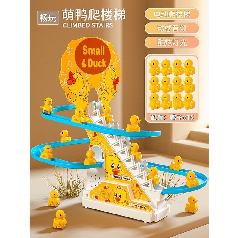 업그레이드 버전 16 노래 [15 오리] (충전 버전)