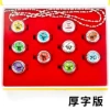 Ring, set, box, 10 pieces