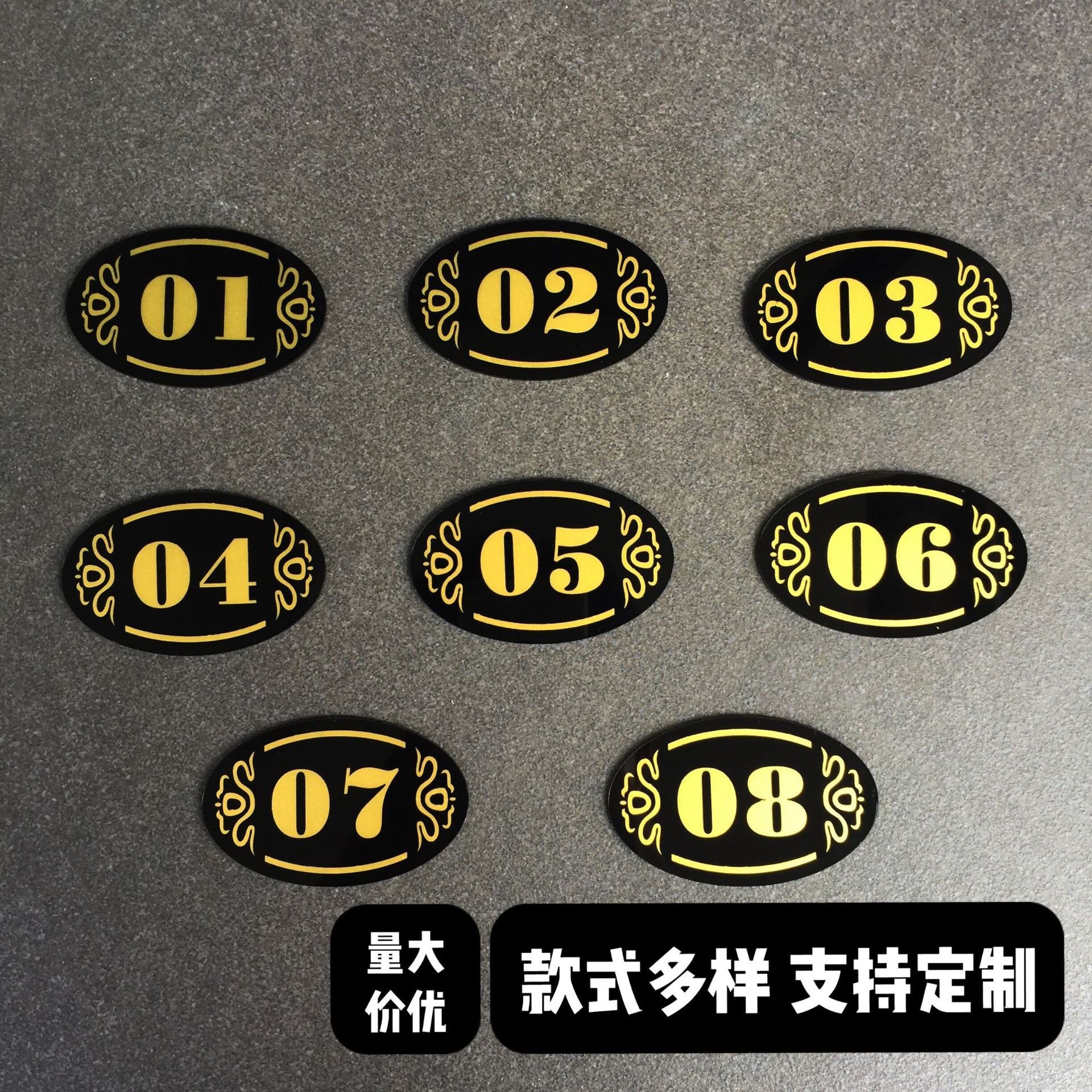 加工亚克力厂家直销单元牌号码牌酒店餐厅标牌餐厅桌位号码标牌数