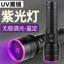 �����Ϲ��UV���R���Ͳ365nm�b�����ô��ʙz�y�����X�ŷ��Ο�