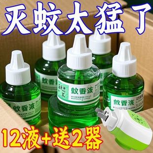 ����늟�����Һ�����ЋD��ͯ�m�����Һ��ȫ�oζ��������S�����l