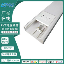 新款国标120*50铝合金开关插座面板线槽多功能明装线槽充电桩线槽