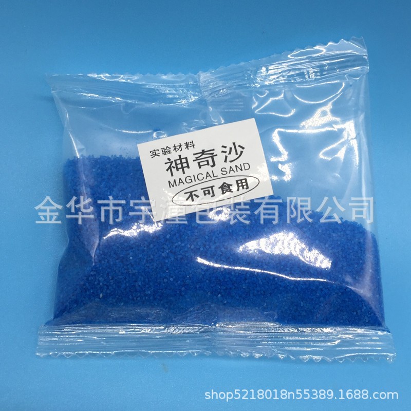 Chemical experiment material Magic Sandy sodium sodium sea alkate