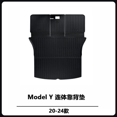 Front and Rear Trunk Mats, Modelə uyğun ayaqaltı - 20-24-model-y-trunk-pad-and-backrest-pad-in-one-piece