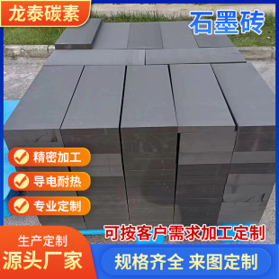 �д֡������ܵ��o��ʯī�Kԭ���Ͽɶ� ���͸ߜ���ĥʯī�u���l