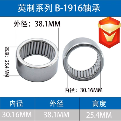 Avtomobil yataqları machinery bearing, automobile transmission needle - b-1916