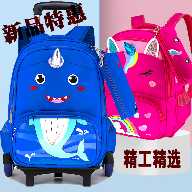 brand new pupil children Trolley bags 1-3-5 grade girl Style 6 6-12 The age of