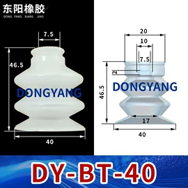 车身及附件;工业橡胶;真空元件