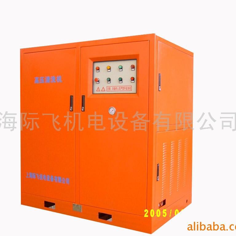 GF2048高压清洗机200bar 48Lmin 22KW