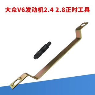 Volkswagen Audi V6 2.4 2.8 V8 belt timing special tool engine number 3391 manufacturer wholesale