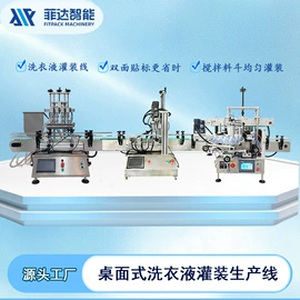 灌装机械;贴标机械;多功能包装机