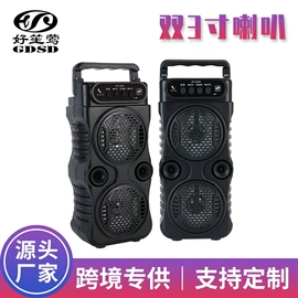 其他音箱;蓝牙音箱;电暖手宝