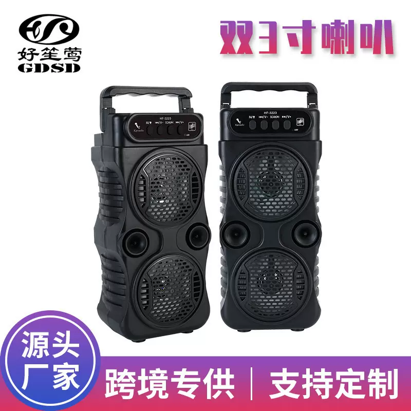迷你双喇叭蓝牙电脑音响U盘TF卡通用户外便携手机音箱手提多功能