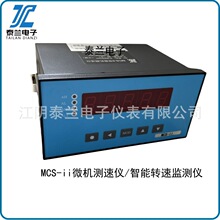 ��� MCS-II SZC-04 MSC-2A HE-TTM02�����D�ٱ� �y�ٱO�ر��o�x