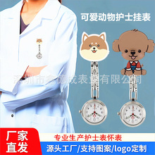 Ů���oʿ����Ӕ���Ů���ҹ��ɐیW���oʿ�ѱ��oʿ�ر��tԺ�ñ�