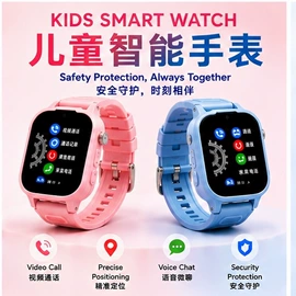 智能手表;学习/早教机;儿童智能穿戴